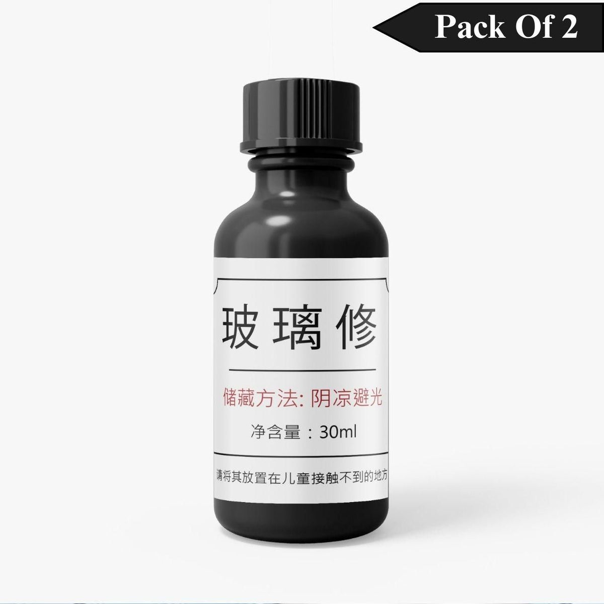 Original Glass Serum 30ml(Pack Of 2 )